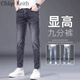 
ChlqeKeith high-end tensile cropped pants jeans men's summer thin slim feet pants trendy casual ice silk pants men's summer 1048 black-crop pants 28