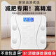 Body weight scale smart body fat scale electronic scale human body small human body household precision charging weight loss special body scale precision weight scale charging model pearl white