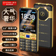 Gionee G520 Senior Mobile Phone 4G Full Netcom Super Long Standby Senior Mobile Phone 2.8-inch Large Screen Big Characters Big Sound Senior Mobile Phone Student Button Mobile Phone Special for the Elderly Black