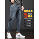 Semir Jeans Men's 2025 New Summer Loose Straight Elastic Casual Trousers Men's Trendy Slim Conical Pants ZGX6621 Blue 32 2ft5