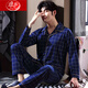 Langsha Pajamas Spring et automne Coton Pure Coton Long à manches longues Cardigan et d'âge moyen en liberté plus taille pour hommes Home Clothing Home 829 L Recommandé 90-130 Jin [Jin est égal à 0,5 kg]