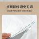 Disposable tablecloth rectangular thickened placemat tablecloth membrane waterproof and oil-proof placemat white 120*120cm*105 sheets
