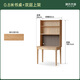 Genji Muyu solid wood desk bookshelf integrated modern simple wall narrow table study office desk oak table 0.8+ double shelf