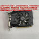 Gigabyte 1050ti 745 740 1030 RX550 R7 430 Tarjeta gráfica Tarjeta de cuchillo medio alto Garantía MSI GTX750TI2G Cardia de gráficos medio altura