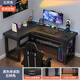 Jiucheng Furniture Corner Computer Table Home E-Sports Bookshelf Combination Table Bedroom L-Shaped Table Extra Thick 25mm Desktop Black Left Corner 140x100x74cm