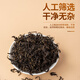 物择堂青钱柳茶叶 100克金钱柳叶茶送礼礼品养生茶饮