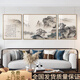 New Chinese sofa background wall decoration painting atmospheric triptych crystal porcelain painting mural Chinese painting landscape painting living room hanging painting LH1049 default black frame left and right 30*50+ medium 50*70 crystal porcelain painting