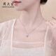 Chow Tai Sang Platinum Necklace PT950 Yellow God of Wealth Fulu Necklace Set for Wife and Mom as a Christmas Gift About 7.3g