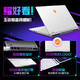 
Mechanical Revolution (MECHREVO) Yaoshi 16 Ultra [National Subsidy 20%] U9275HX Fully Blood RTX5080/5090 Gaming Pad Grande xpro5070Ti E-sports Laptop Designer Computer Water Cooling丨Ultra 9-275HX丨RTX