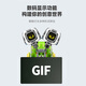 万致新品数显机械蜗牛编程机器人儿童拼装电动积木玩具6-12男孩礼物 三变六足天王机器人【遥控+APP编程】 11117