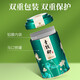 神农金康古树芽叶青钱柳茶50克/罐 滋补绥宁青钱柳茶精选珍贵原材送礼佳品 五罐装【250g】