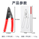 Fiber optic fiber stripping pliers three-port Miller pliers stripping pliers high-precision coating stripping pliers jumper pigtail multi-functional Miller pliers