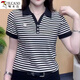 Woodpecker Mother Women's Fashion Fashion Summer Summer Striped à manches courtes Polo Polo Casual Women's Casual Loose Versatile Top 9928 Brown L -115Jin [Jin est égal à 0,5 kg]