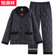 Hengyuanxiang pajamas men's winter three-layer pure cotton quilted thickened velvet autumn and winter warm winter large size home wear set 3887 M (165)