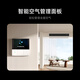 Xiaomi (MI) Mijia Central Air Conditioning Duct Machine 4 HP PRO Super First Class Energy Efficiency Xiaomi ThePaper Smart Connect Human Sensing Wind Control Technology One Price All-inclusive 4 HP First Class Energy Efficiency