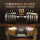 Made in Tokyo, quick-adjustable dumbbells for men's home use, exercise and fitness equipment, strength training, 24kg