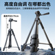 Jiahuacai Tripod Camera SLR Micro Single Sony Canon Mobile Phone Live Photography Photography Outdoor Portable Travel Three-Dimensional Cloud Head Professional Stable Anti-shake Bracket