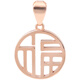 Shengbei 18K Rose Gold Birkin Gold Fortune Round Pendant K Gold Plain Gold Necklace Women's Pendant 18K Gold 1.25g