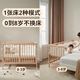Jiuban Jingqi crib, beech spliced bed, lift bed, multi-functional bedside bed, baby newborn solid wood bed, removable Whale Qi 2.0 paintless model + coconut palm mattress + drawing board
