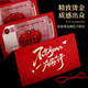 Yanyuji Adult Gift Red Packet Gift for Men and Women 18-year-old Surprise Creative 18-year-old Ceremony Birthday Enrollment Folding 18 Cards