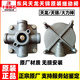 Tianlong Tianjin Hercule Valve de relais Frein à main freinage à pied High-Pneumatique Valve différentielle de frein 3527Z26 Valve de relais