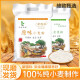Harina de pangdonglai Nuevo estándar nacional GBT1355-2021 Harina de trigo doméstico Medium Gluten Gluten Casa de trigo General que contiene gérmenes 5Jin [Jin equivale a 0,5 kg]-harina blanca nueva Norma nacional