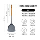 Royalstar silicone spatula household cooking spatula non-stick special spatula wooden handle spatula food grade spatula set spatula European standard maternal and child grade silicone + beech wood handle
