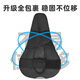 适用于捷安特atx66o/620/830/810/720山地自行车坐垫套超软座垫套 pu包纹款-加厚硅胶+记忆棉 均码