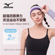 Mizuno sports headband women's anti-perspirant headband anti-sweat-absorbent basketball running fitness sweatband hair bandana men's sports purple pink