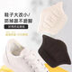 Sports shoes heel stickers to prevent heel falling off artifact women's shoes sandals anti-wear stickers children's shrinking artifact high heels anti-wear feet white 1 pair