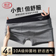 Langsha men's underwear men's pure cotton boxer briefs comfortable and breathable mulberry silk antibacterial crotch mid-waist boxer shorts 4-pack
