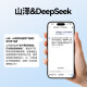 山泽(SAMZHE)光纤跳线 电信级LC-LC单模双芯 低烟无卤环保光纤线 收发器尾纤 5米G1-LCLC05