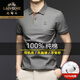 
Classic car high-end 100% pure cotton short-sleeved T-shirt for men's summer lapel polo shirt middle-aged half-sleeved T-shirt top men's fashion Y9902 white XL suggests 135-155Jin [Jin equals 0.5 kg]