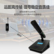 Gmtd Jinmai computer usb professional microphone video conferencing wireless microphone long distance gooseneck desktop square tube short pole condenser microphone conference room speaker audio sound reinforcement equipment set 80-100 square meters, S204 square pole + CL04 speaker