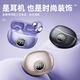 QY 2025 New Berlin Sound Bluetooth Headset Suitable for Huawei Ear Clip Type Over-the-ear Bone Conduction Concept Open True Wireless In-Ear Sports Running Noise Reduction Purple Directional Sound Transmission No Sound Leakage丨No Pain When Weared for a Long Time