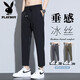 Playboy Casual Pants Men's 2025 Summer Thin Ice Silk Cool Drape Quick-drying Sports Loose Straight Nine-Point Pants 718 Black L (30-31 Size) Weight 110-130Jin Jin is equal to 0.5 kg