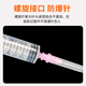 Yanmeng veterinary disposable syringe plastic needle medical pet cat dog feeding pig vaccine syringe large 1ml veterinary syringe (5 pieces)