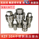 Internal thread KZF304 stainless steel medium pressure high pressure open and close type pneumatic and hydraulic quick connector double self-sealing connector accessories KZF-06PF (6-15)-ZG3/4 6-point male connector