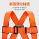 Xinggong five-point safety belt, high-altitude working safety belt, full-body national standard, double large hook 2 meters XGD-8