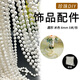 Dongzhitiandi wedding imitation pearl string bead chain diy wedding decoration diy bridal headdress hand bouquet jewelry accessories round beige 6mm 5 meters / bag