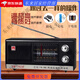 Shanghai red light brand Yima brand radio 753F old-fashioned retro charging model for the elderly with loud sound two bands Yima 753F standard + plug-in power supply