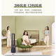 Midea National Subsidy New Bladeless Fan Intelligent Temperature Sensing Household Soft Sound High Wind Floor Fan Bedroom Sleeping Soft Wind Tower Fan Wind Changes with Temperature Sterilization Fan Deep Space Blue SPI Ion Purification Wifi Intelligent Control