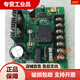 12V5A access control power board, electric lock control board, power circuit board, single main board with backup, can be connected to 12V battery