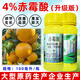 Fusheng gibberellic acid 920 gibberellic acid citrus fruit tree germination, flowering, fruit expansion, special seedless agent 100 ml Fusheng 920 gibberellic acid * 1 bottle