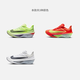 Nike (Nike) Offizieller Zoom Fly 6 Frauen Road Racing Professional Laufschuhe Sommer