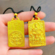 Yingyou's same sand gold color twelve zodiac signs guarding the eight natal Buddha pendant necklace for men and women's natal year gift. Rat Thousand-Armed Avalokitesvara 43*25*2.5mm
