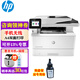 惠普（HP） 打印机 329dw/427dw 431f A4黑白激光复印扫描一体机 无线办公家用 329dw套餐【标配+兼容加粉硒鼓*1+2瓶粉】