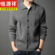 Hengyuanxiang Men's 2025 Spring and Autumn New Lapel Knitted Cardigan Solid Color Personalized Korean Retro Youth Jacket Gray XL 175-