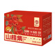 HuaweiHeng Hawthorn Collection 880G Hawthorn Slices, Danskin, Hawthorn Strips, Sanddorn Kandidierte Snacks für Kinder, Hawthorn Collection 880g