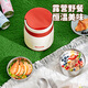 Meichu 304 stainless steel insulated lunch box office worker insulated bucket pot student lunch box lunch box large capacity 1.8L (rose red) MCTG6797